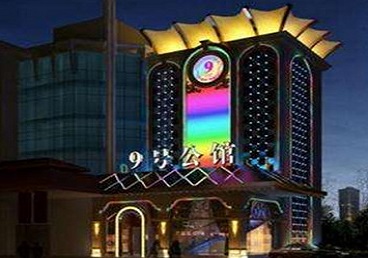 长葛好玩开放荤素KTV推荐-九号公馆KTV消费价格口碑点评